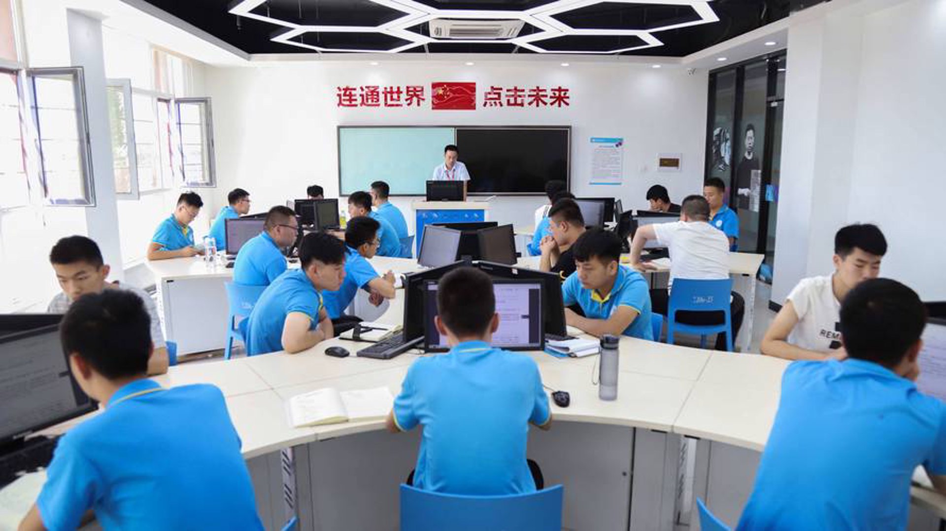 明投信息技术